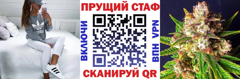Купить закладку Гашиш МАРИХУАНА Кокаин А ПВП Мефедрон Кинель