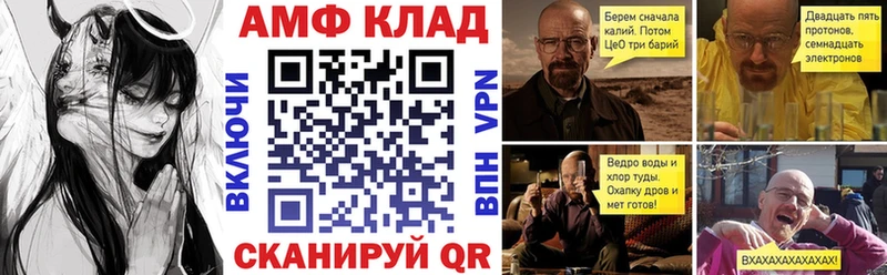 АМФЕТАМИН Розовый  Купить  Кинель 