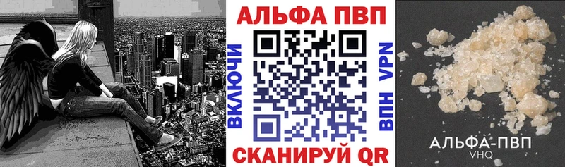 Альфа ПВП Соль Кинель