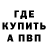КЕТАМИН VHQ Akim Mahalov