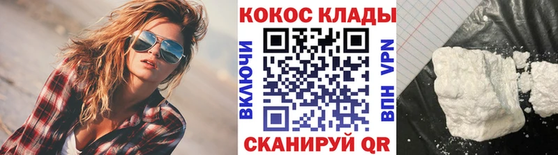 Купить где  Кинель  COCAIN 98% 