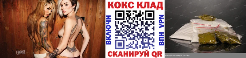 Кокаин Fish Scale Кинель