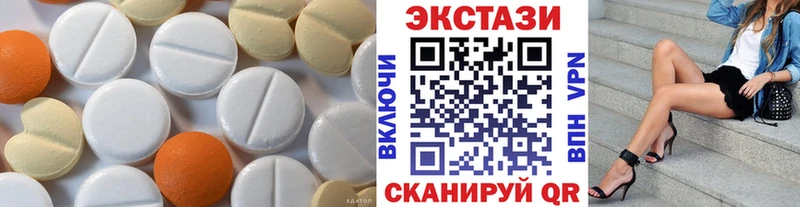ЭКСТАЗИ louis Vuitton  Купить  Кинель 