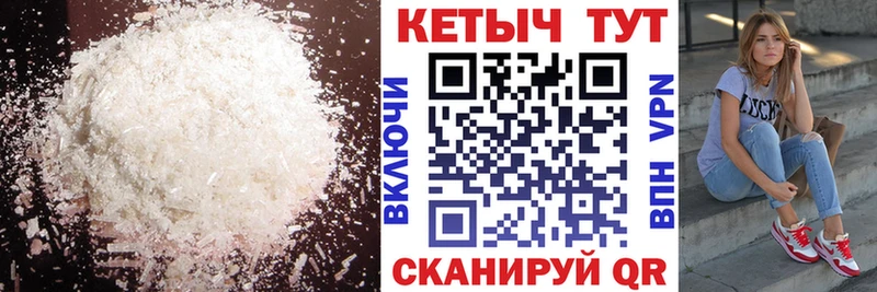 Купить где  Кинель  Кетамин ketamine 