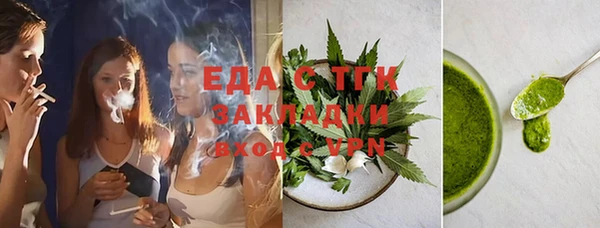 прущие грибы Дмитриев