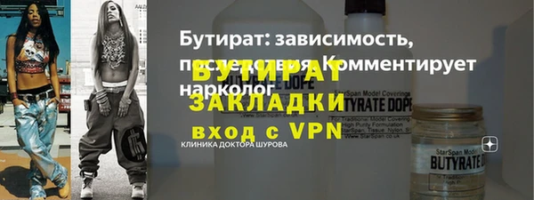 герыч Дмитровск