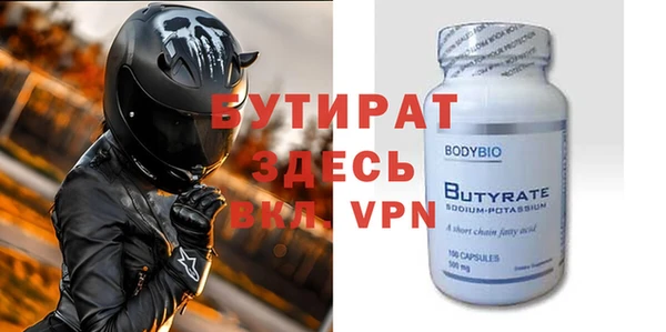гидропоника Дмитров