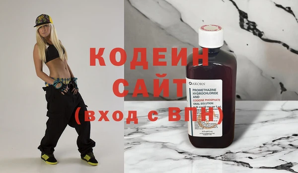 герыч Дмитровск