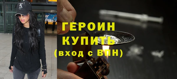 герыч Дмитровск