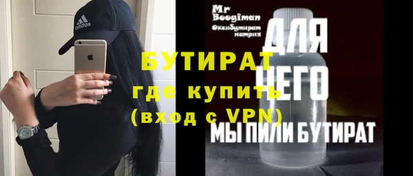 герыч Дмитровск