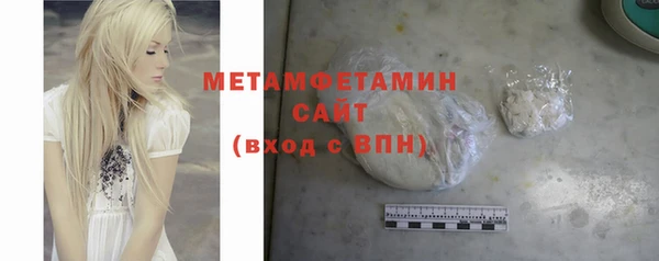 гидропоника Дмитров