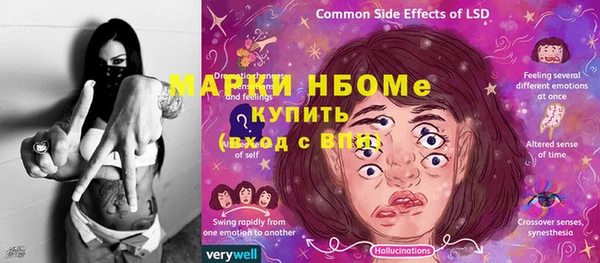 герыч Дмитровск