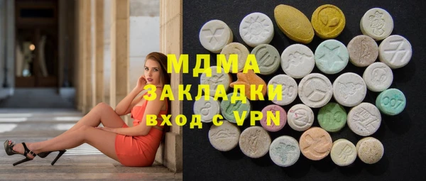 гидропоника Дмитров