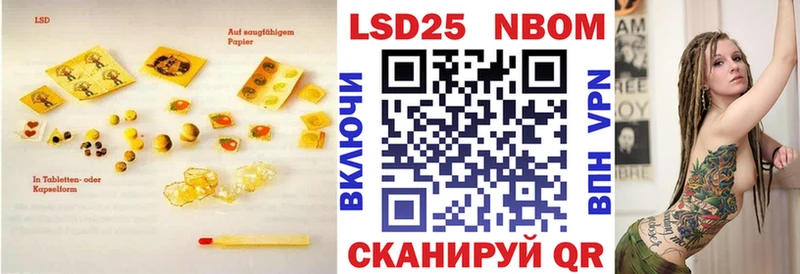 Купить  Кинель  ЛСД экстази кислота 