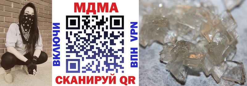 Купить Кинель МДМА crystal