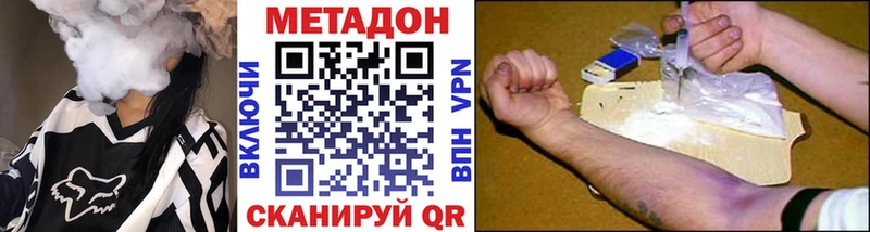 Купить  Кинель  МЕТАДОН белоснежный 