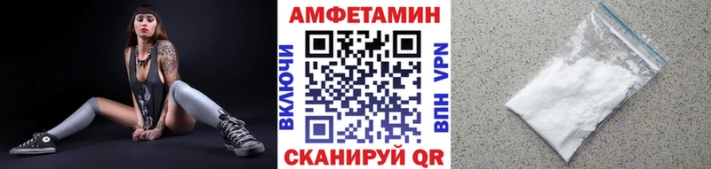 Купить где  Кинель  Первитин винт 