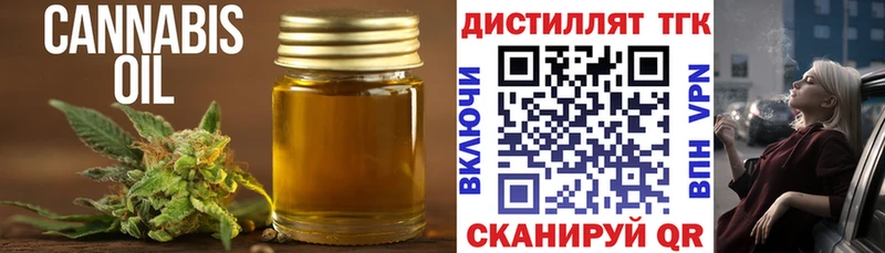 ТГК Wax  Купить  Кинель 